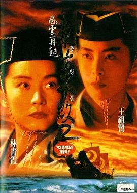 《魅魔狠狠》海报